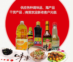 ���Կ���ʳƷ���ӄ�